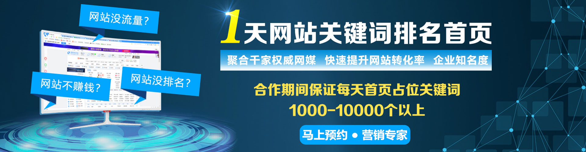 河南百度搜索推广